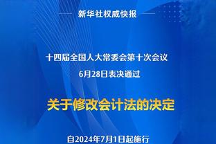 德转列五大联赛外身价最贵阵：内马尔、恩德里克领衔