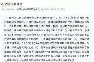 埃里克-戈登谈对阵勇士：他们很优秀 我们会继续努力争胜