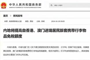 数钱？海港外援茹萨被罚下后，疑似做数钱动作