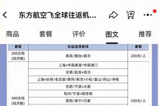 王刚：国安海外冬训基本达到了教练要求，比赛成绩也都挺好