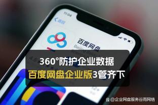 C罗全场数据：打满120分钟13射4正1进球 评分8.3分全场最高