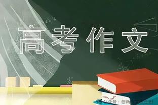 邮报：英超裁判公司寻找新的主席人选，帮韦伯分担舆论批评的压力