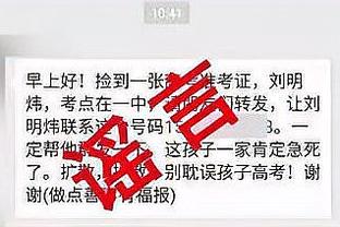 英媒：热刺将给孙兴慜提供一份长约，并大幅涨薪