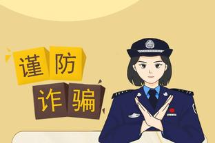 新利体育官网登陆入口网址是多少截图4