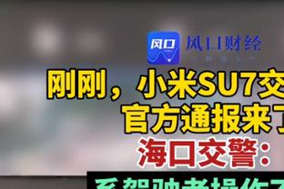 D组形势：日本不输印尼即第2，伊拉克、越南锁定第一&垫底