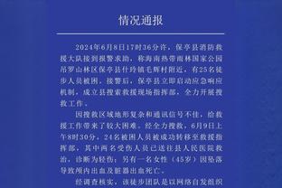 奥纳纳30次传球本场曼联球员最多，对红军单场8次扑救追平德赫亚